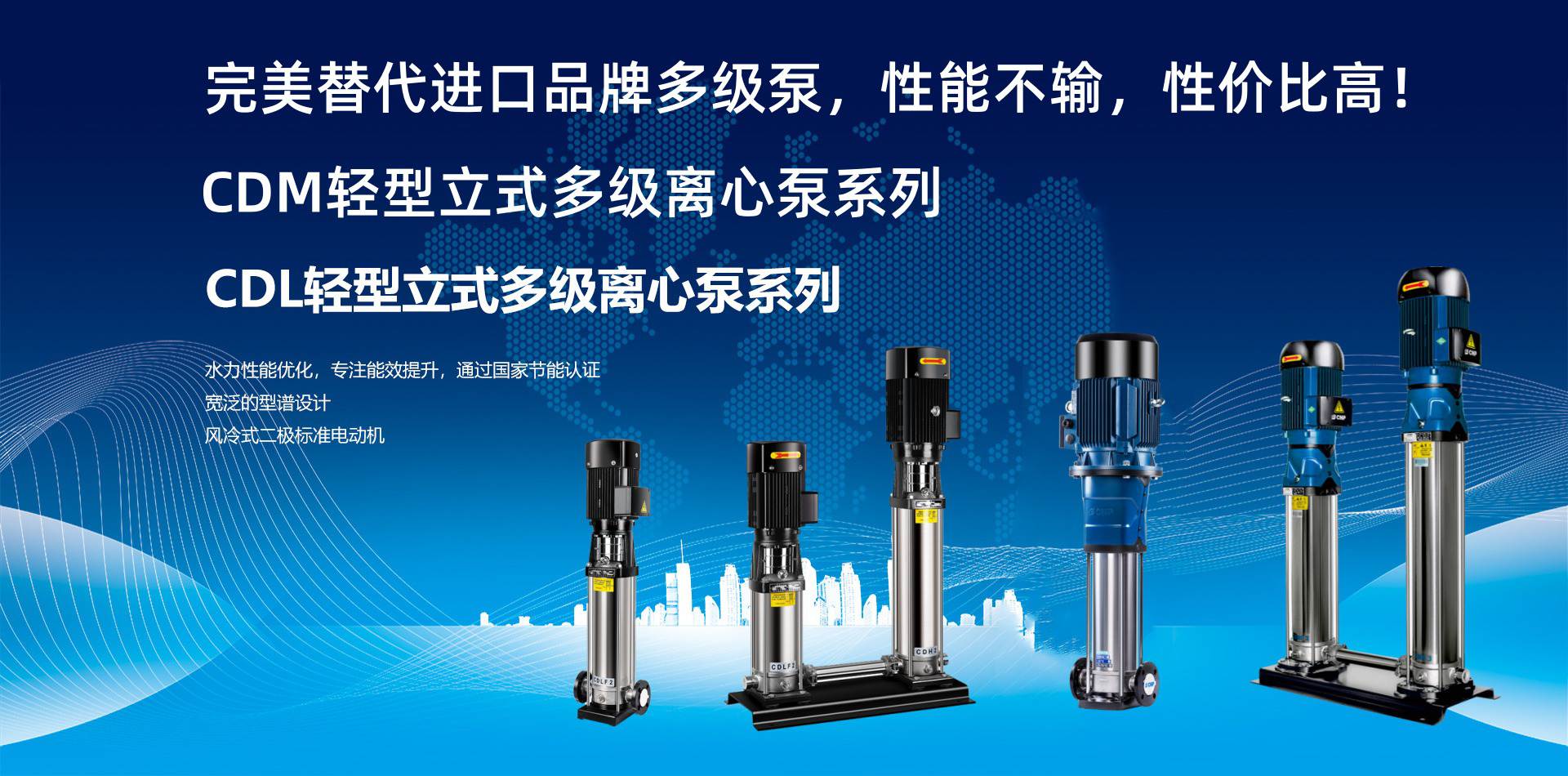 专业供应立式多级泵